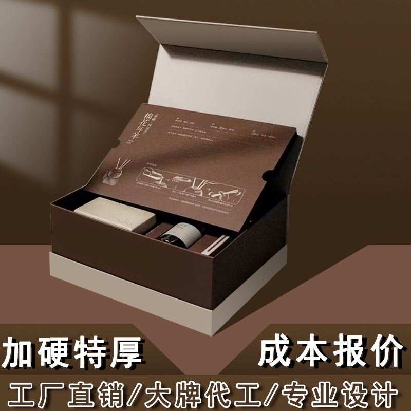 包装盒定制高档商务茶叶翻盖折叠彩盒双开门礼物盒香水礼品盒定做