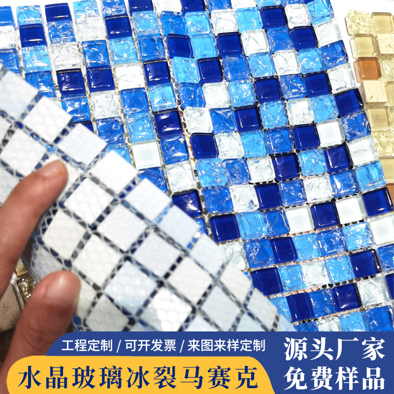 Crystal Mosaic Stone Gold Foil Blue Swimming Pool Bathroom Toilet Indoor Background Wall Ice Crack Glass Tile