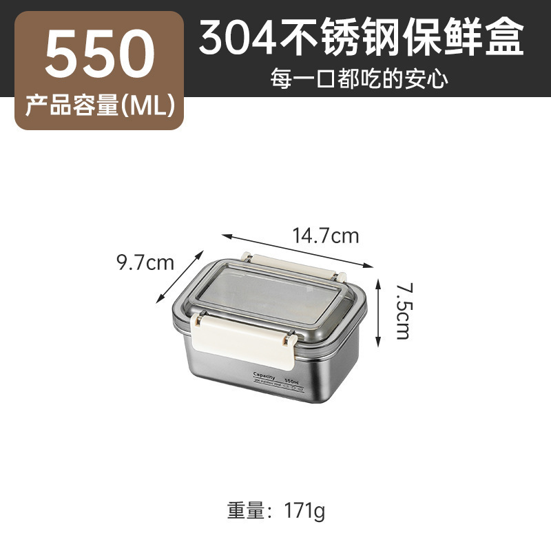 304不锈钢保鲜盒食品级分格便当盒上班族饭盒可进微波炉密封盒|undefined