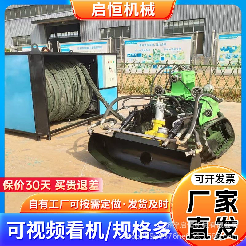 Заводское производство шасси робота для подводного дноуглубительства, дистанционное управление, подводные работы, очистка ила, гусеничное шасси