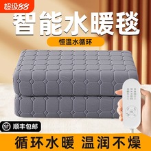 ˮů늟�̺�p������ӆ���ˮѭ�h��2025�¿�ˮ��̺ˮ���|���\����