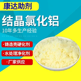 氯化物;硅氧化物;其他涂料助剂