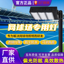 ����LED�W������ß� ������ʷ�ѣƫ����ë��������ߗUģ�M��