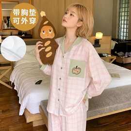 带胸垫睡衣女士春秋季长袖纯棉薄款花边休闲全棉秋天家居服套装