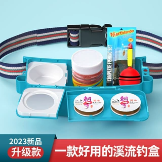 溪流钓装备腰包饵料腰盒挂面筋拉饵盒走钓拉磁盒轻便渔具鱼饵