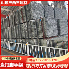 48#盘扣脚手架 建筑内架镀锌热镀锌盘扣脚手架Q235B 盘扣式脚手架