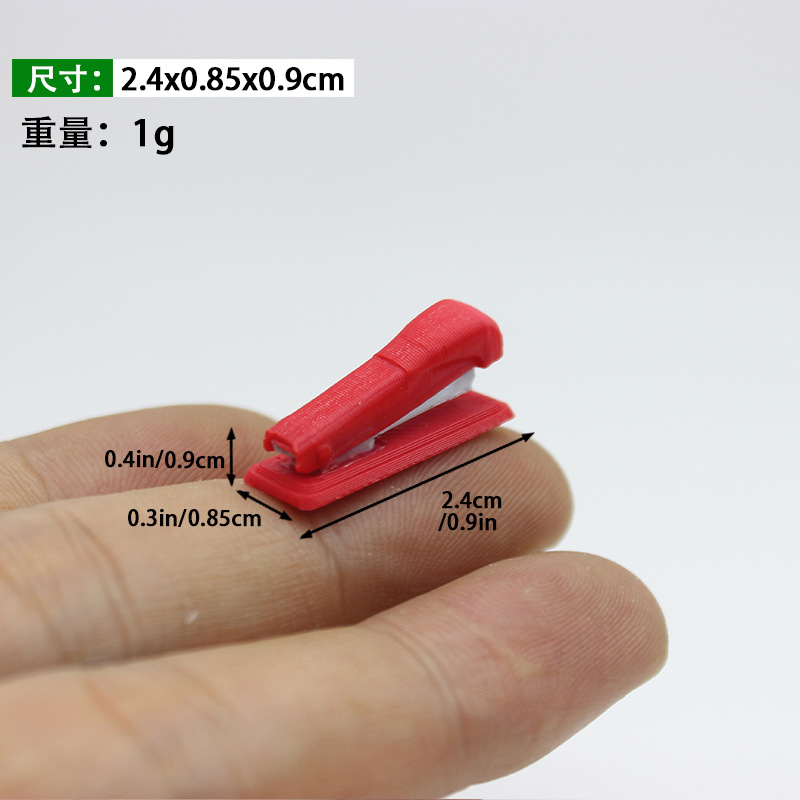 빨간 스테이플러