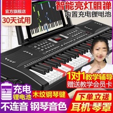【厂家直销】SRR充电智能61键多功能电子琴初学者成年人儿童入门