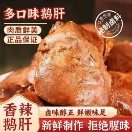 传统糕点;酱腌菜;待煮面条
