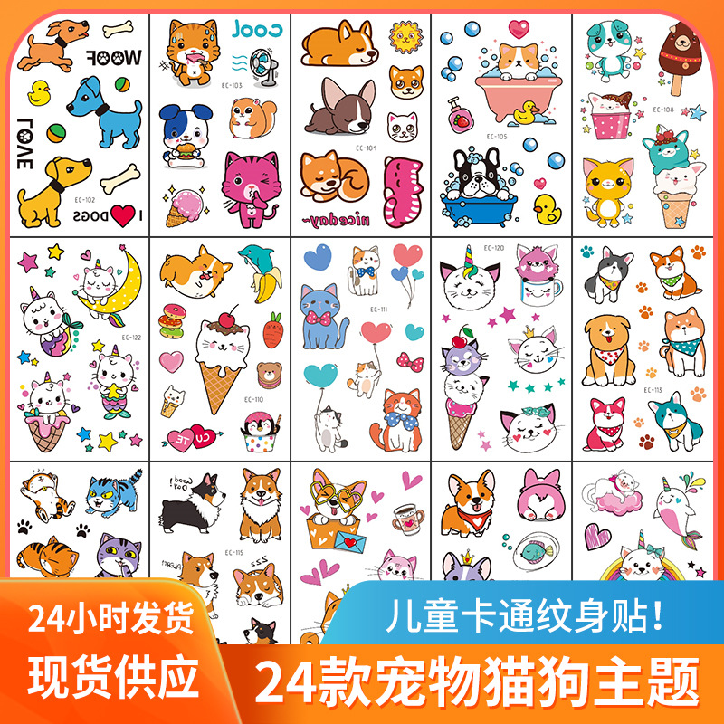 Dibujos animados para mascotas niños tatuaje pegatinas gato y perro lindo patrón tatuaje pegatinas fabricante FDA certificación en stock al por mayor