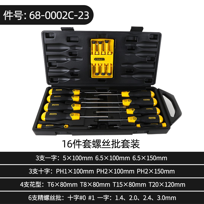 Stanley destornillador cruzada con tornillo magnético para el hogar pequeño conjunto de tornillo de destornillador de ciruela