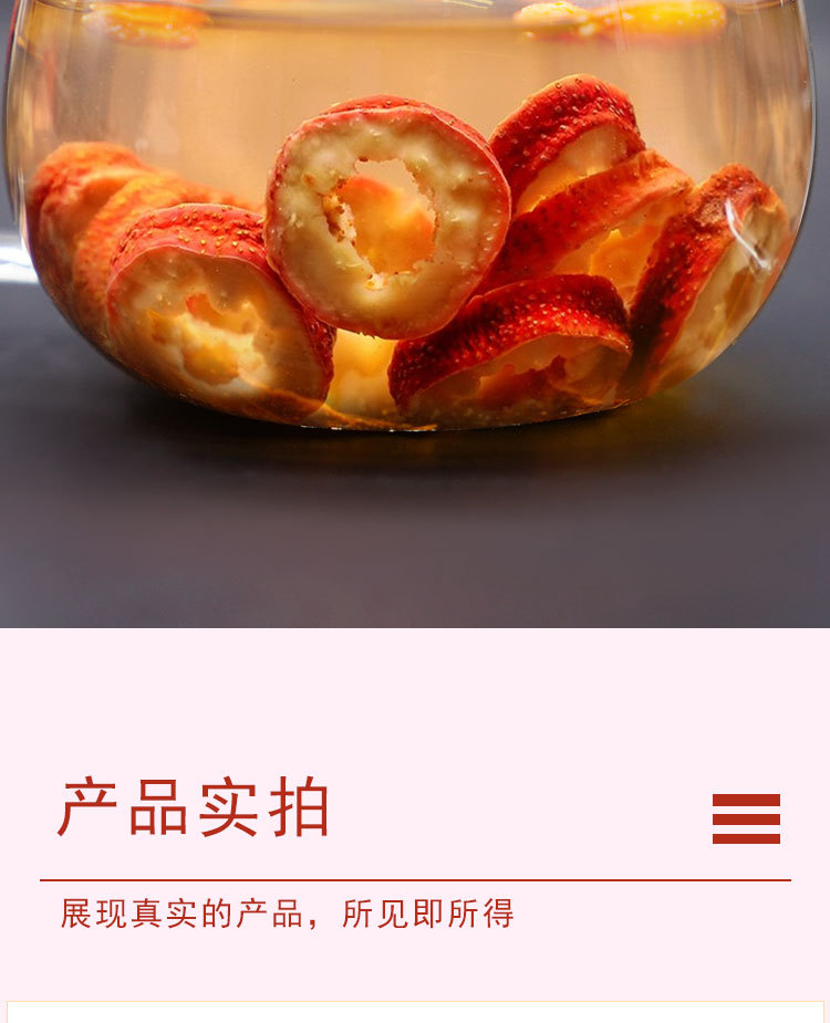 Dried Hawthorn Berries Shan Zha 500g Bulk Loose Herbal Tea Fruit Whole Dried No Sulfur Fumigation key features