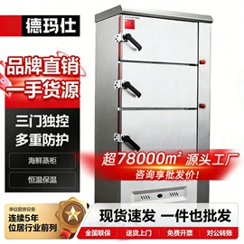 炊事设备;休闲食品加工;食品杀菌设备