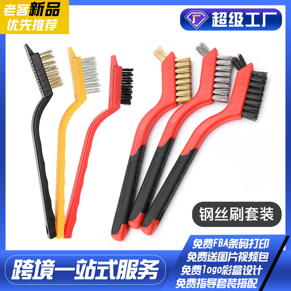 Kitchen brush gas stove cleaning brush kitchen ventilator oil removal decontamination stove cleaning tool steel wire small brush