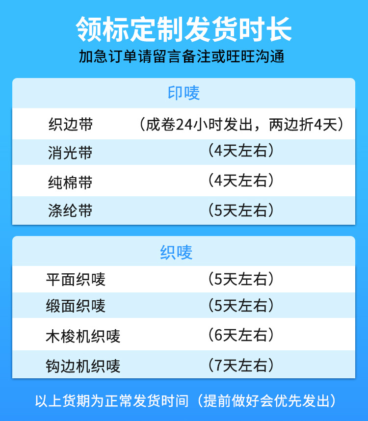 服装标签_33.jpg