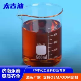 乳化剂;防锈润滑剂;润滑油添加剂