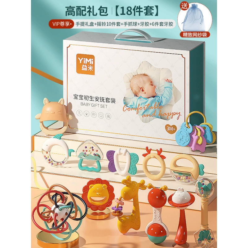 Детская подарочная коробка для новорождённых, игрушка, подарок на день рождения