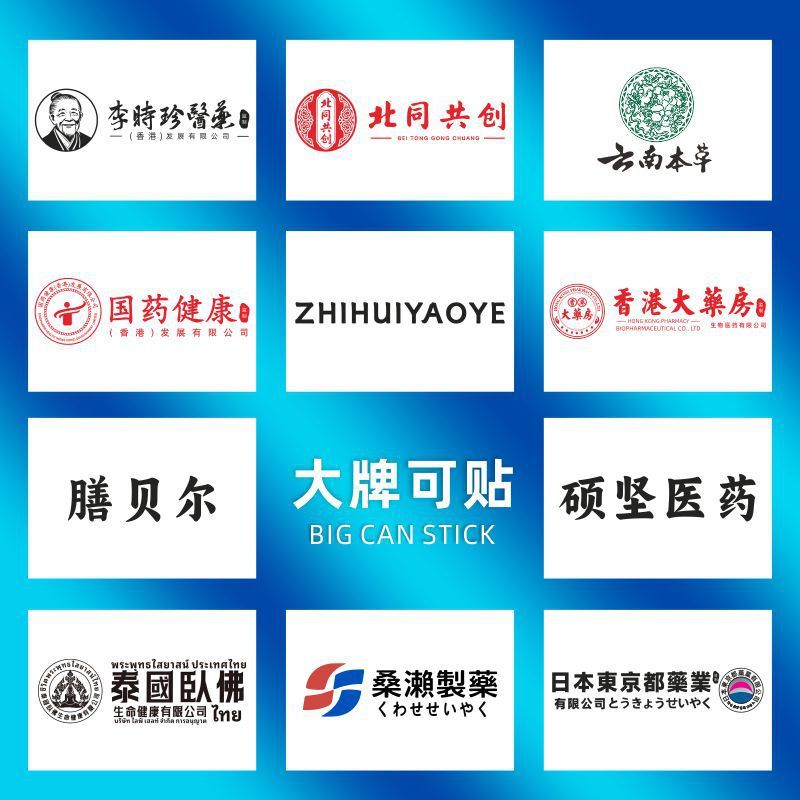 苗三清牌百福乐胶囊官方旗舰店正品快手抖音同款源头工厂一件代发|undefined