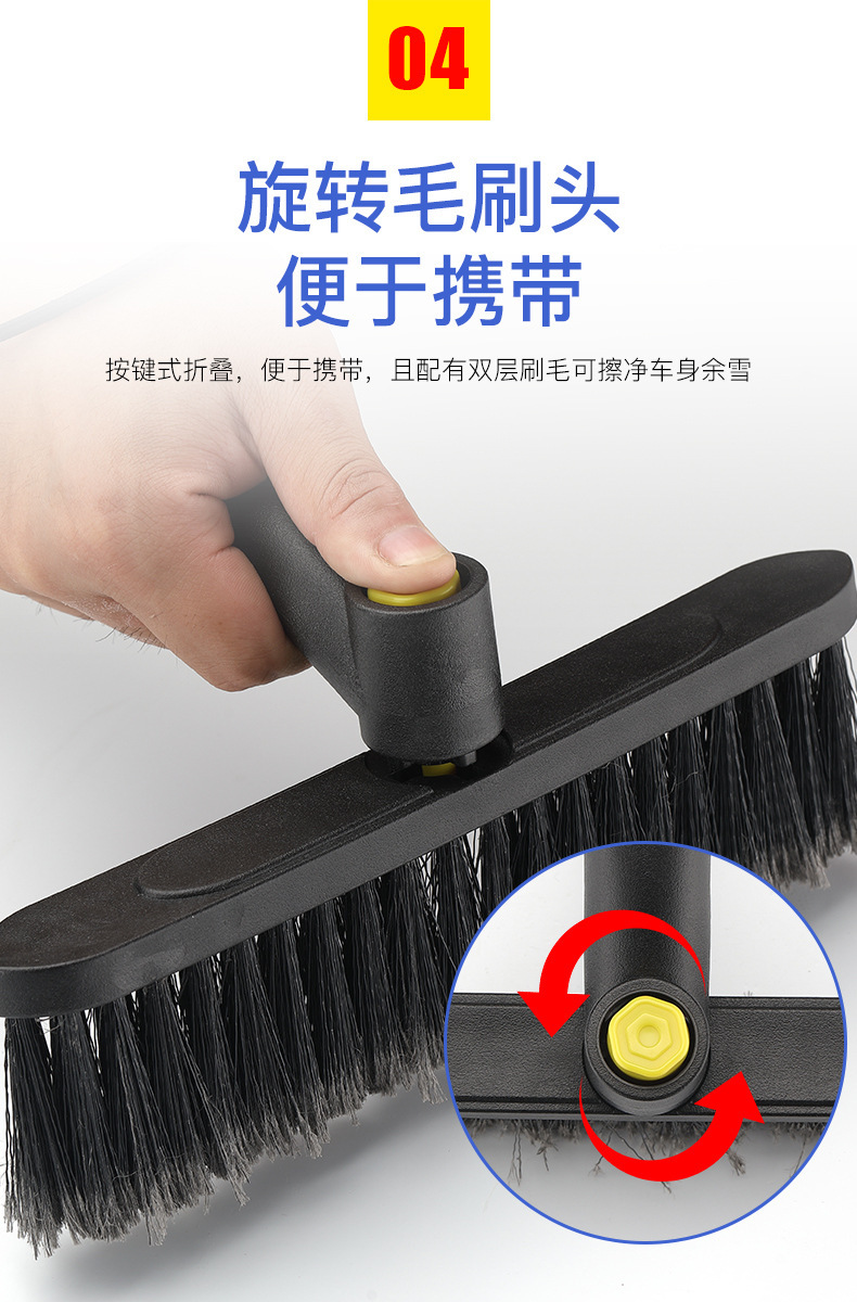 Cross-border hot sale car snow removal shovel car multi-function snow removal shovel ice tool winter two-head snow removal artifact