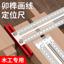 �羳ľ���������^�����î�����߿�ɽ�߿̶ȳ߲��P��î��