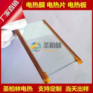 Electric Heating Glass Explosion Electric Heating Glass Hollow Defogging and Defrosting Electric Heating Freezer Cold Storage IT