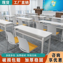 工厂清仓教育机构培训桌椅培训会议桌简约长条桌辅导班双人课桌椅