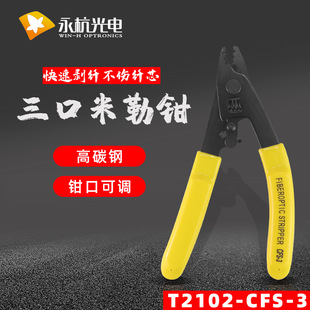 ���� CFS-3���w�����Q���ڹ��w�����Qβ�w���w�Q�۽әC���׹����Q