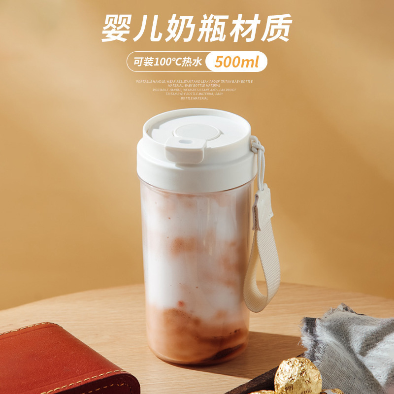 トリタンウォーターカップ夏の見栄えの良いシンプルな学生カップ高温耐性プラスチックカップ付き|undefined
