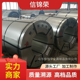 无缝管;铝及铝合金材;彩钢瓦