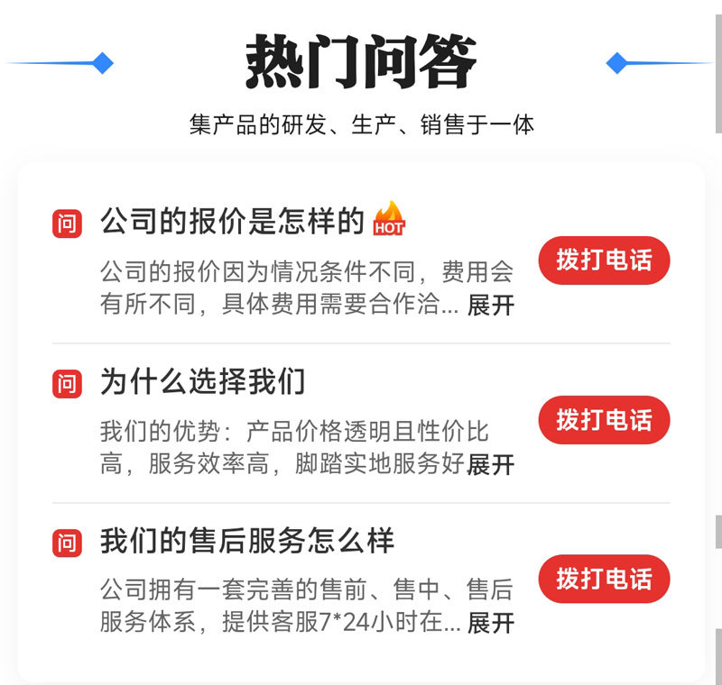 细胞培养基详情页_08