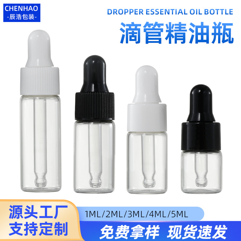 3ml Transparent Small Dropper Bottle 1ml 2ml Trial Sample Bottle 4ml 5ml Essential Oil Bottle Glass Bottle