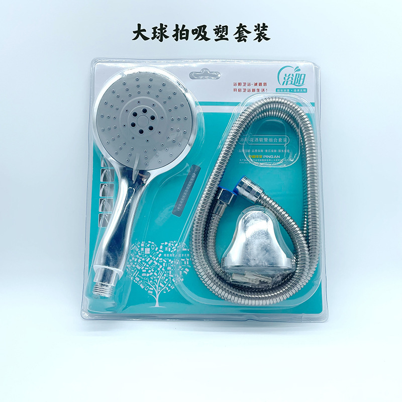 浴室増圧シャワーシャワーヘッドセット手持ち入浴セット卸売り浴室入浴部品ホース家庭用|undefined
