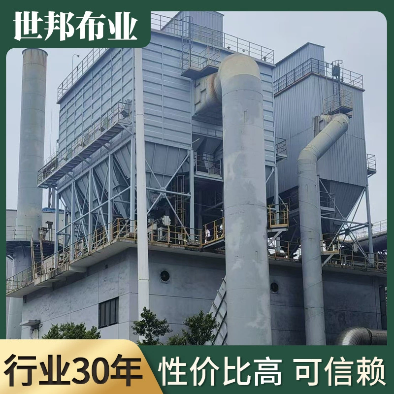 Сумочный пылесборник Промышленный пылеулавливатель Большой пылеулавливающий процессор для сбора пыли Импульсный пылесборник