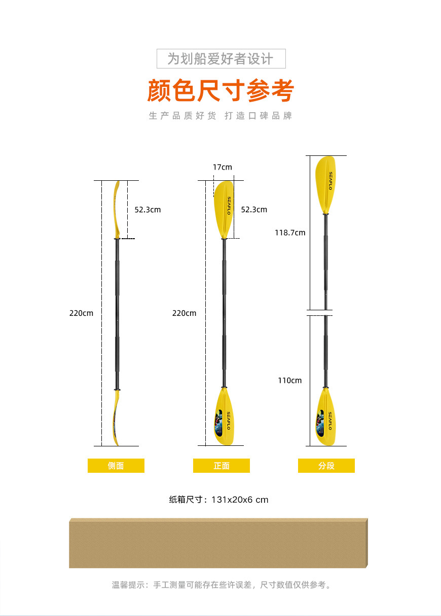 皮划艇船桨 划船桨 分段船 桨 皮筏艇 船桨推进器铝合金 船桨划桨-阿里巴巴