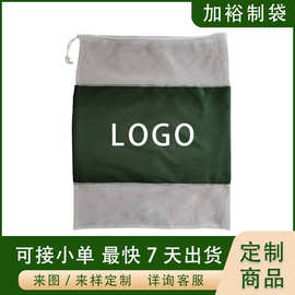 粗细网抽绳洗衣袋 可加印logo 厂家批发加厚涤纶束口袋