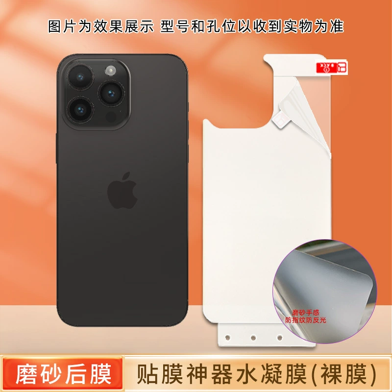 Apple, совместимый чехол‑кошелек для мобильного телефона, защитная гидрогелевая пленка, 17 Pro Max, 16 Plus