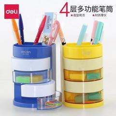 Powerful stationery student multi-layer pen holder plastic pen stand metal grid pen pot pen rack combination storage box pen insert