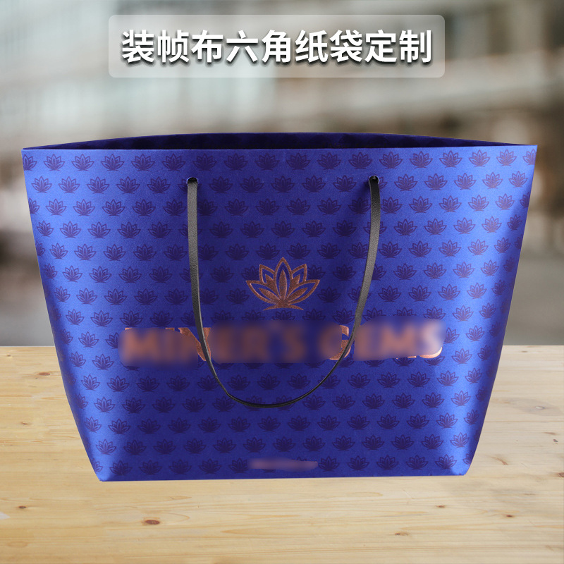 烫金船型袋子logo烫印玫瑰金六角包形绸布皮绳手提袋击凸礼袋轻奢