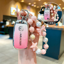 适用长安cs75钥匙套逸动cs55车悦翔cs35锐程cc睿骋cc新凌轩包扣壳