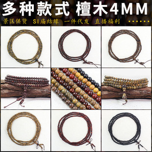 �G̴��̴С�~��̴ľ216�w���������ִ�4MM���L�Ʒľ�|��ˇƷ���l