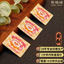 定做帆布包奶油风织唛创意商标定制笔袋手作标签甜甜圈多巴胺布标