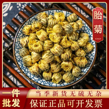 1000g̥�ջ���̥�����ջ����ؼ�������ͩ�l����̥����Ŀ���׾�