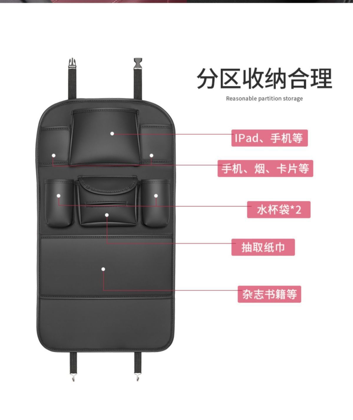 Car Seat Back Storage Bag Hanging Bag Anti-Kick Pad Rear Storage Bag Seat Car Storage Hanging Bag Rear Storage Bag