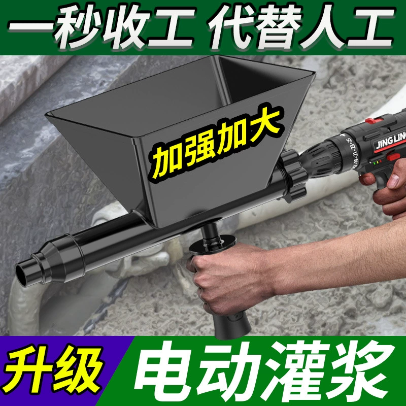 Электрический инструмент для затирки швов в противовзломных дверях и окнах, автоматическая машина для нанесения бетонного раствора, пистолет для заполнения швов.