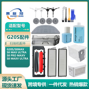 �m��ʯ�^�ߵؙC����G20S�����ˢ߅ˢ�V�WĨ��߅���ϲ��坍Һ�Ĳ�