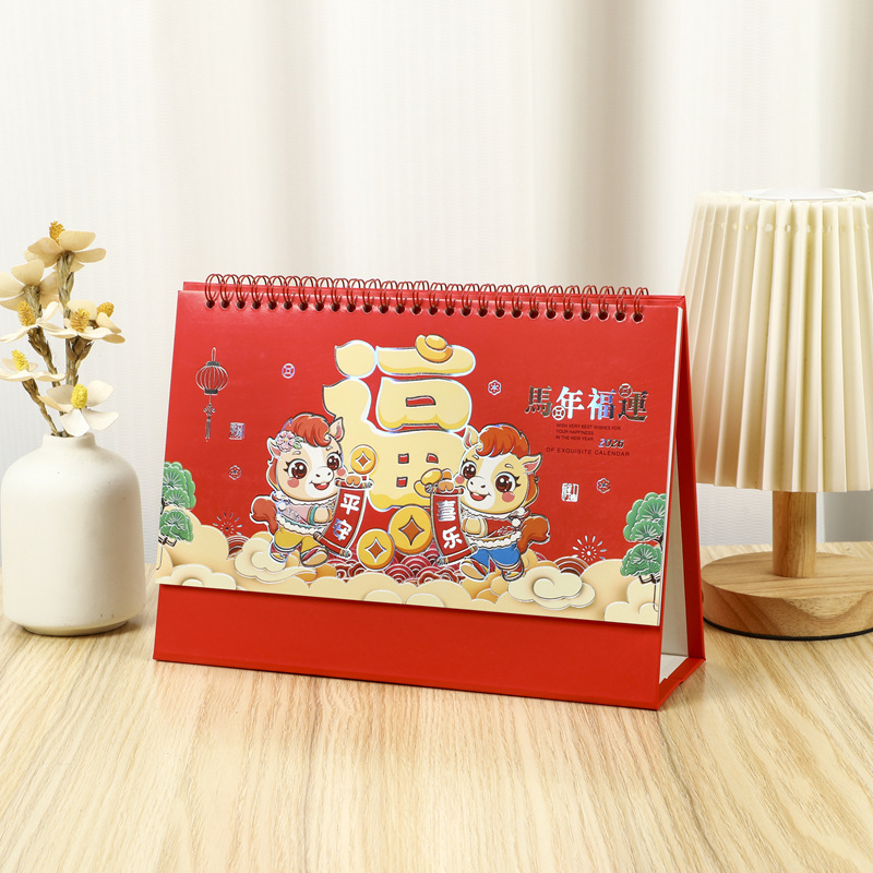 2026年马年台历创意简约办公桌面摆件企业宣传文化月历广告马台历|undefined