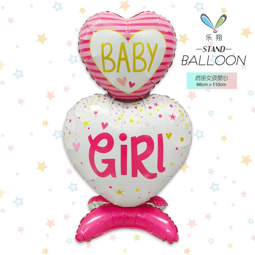 Cross-border new base shape aluminum foil balloon birthday cake engagement ring double ring diamond wedding venue decoration