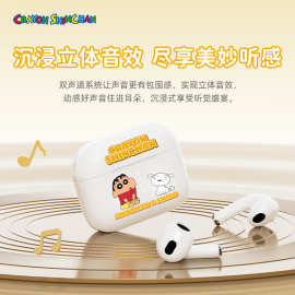 哆啦A梦/蜡笔小新无线耳机TWS入耳式EB710降噪长续航无线蓝牙耳机
