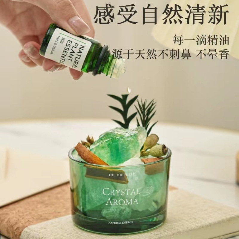 无火香薰扩香石礼盒摆件玻璃持久香薰精油卧室家用天然香氛伴手礼