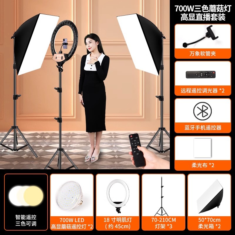 FUENTE fabricante entrega de una sola pieza LED Taobao producto tiro de luz de relleno de estudio de fotografía en vivo artefacto de iluminación